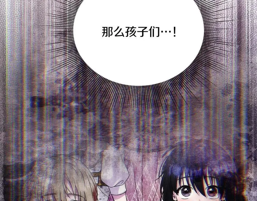 第79话 魔物来袭74