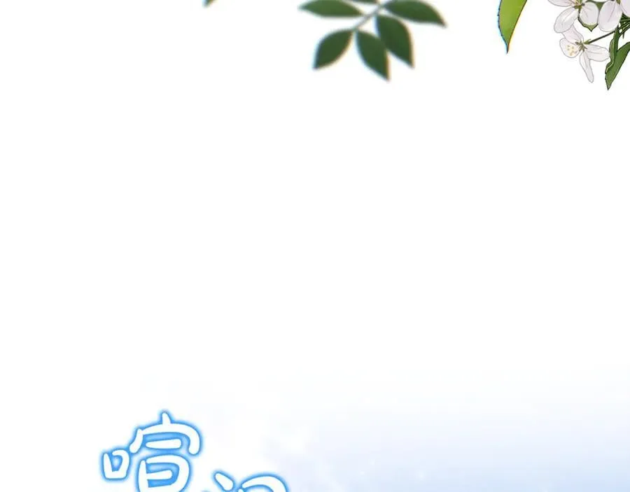 第78话 真正的圣女6