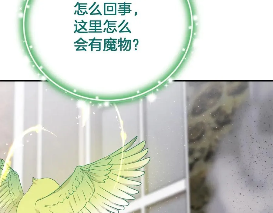 第79话 魔物来袭101