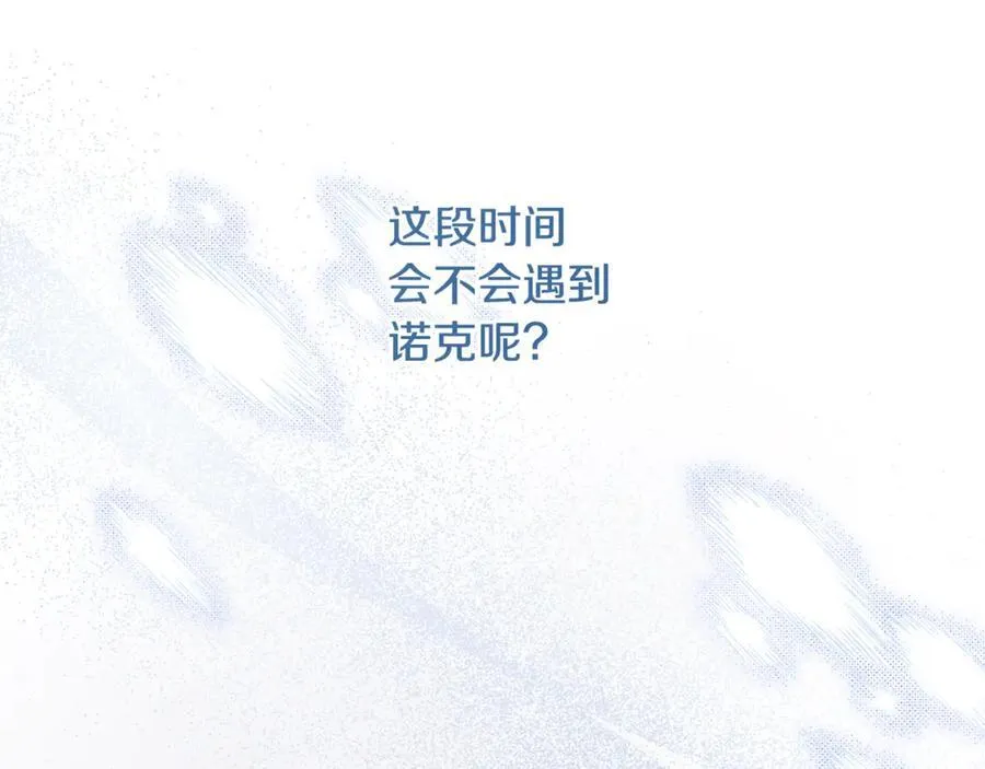 第78话 真正的圣女54