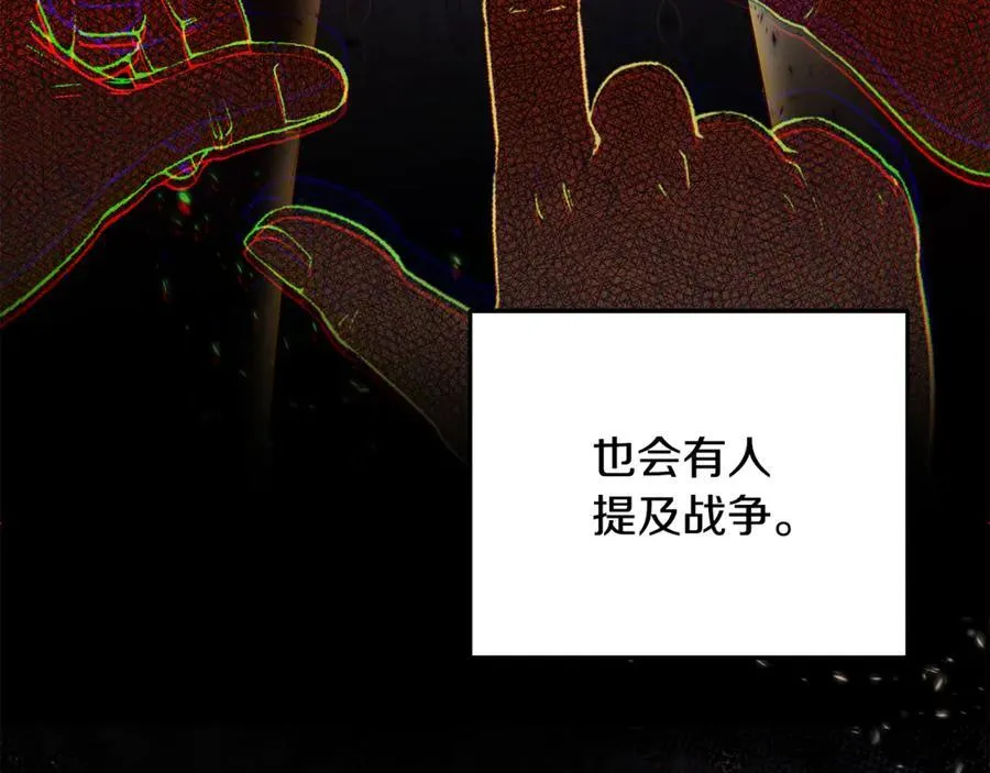 第77话 宝宝魔物177