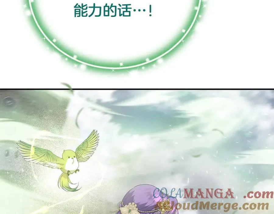 第79话 魔物来袭228