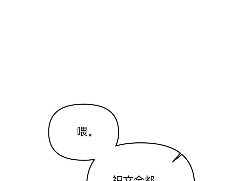 第78话 真正的圣女19