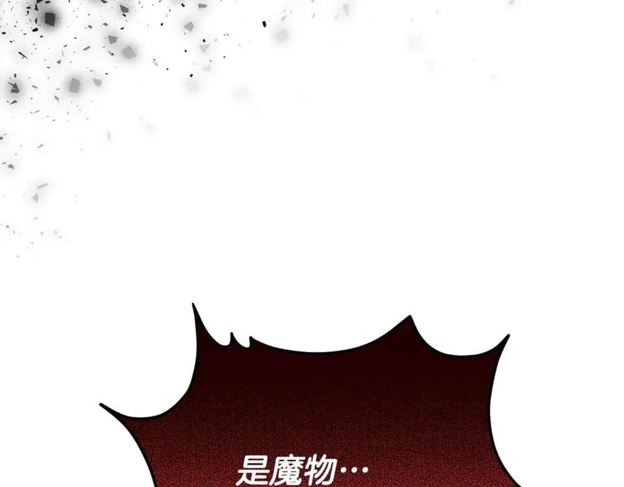 第78话 真正的圣女217