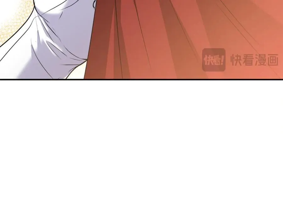 第76话 要不要尝尝胡萝卜27