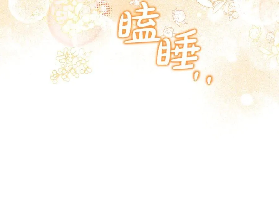 第77话 宝宝魔物75