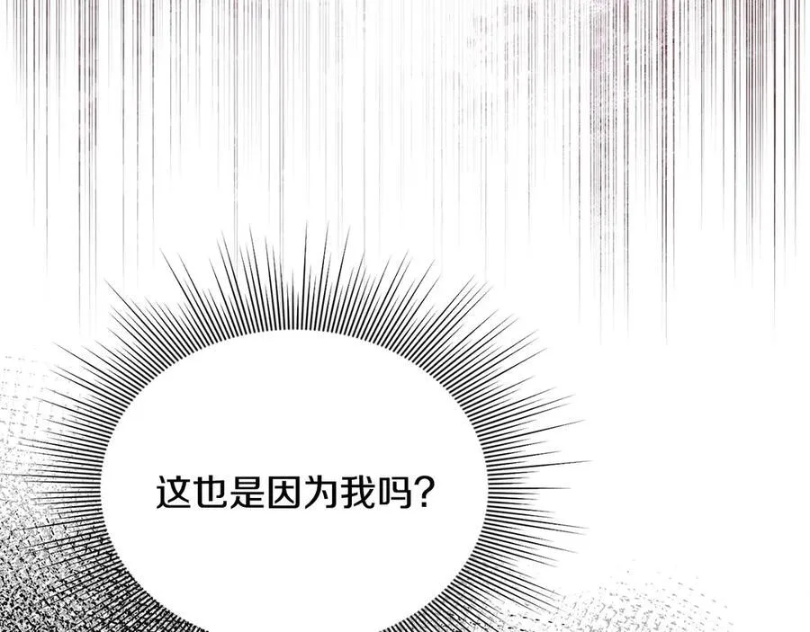 第79话 魔物来袭42