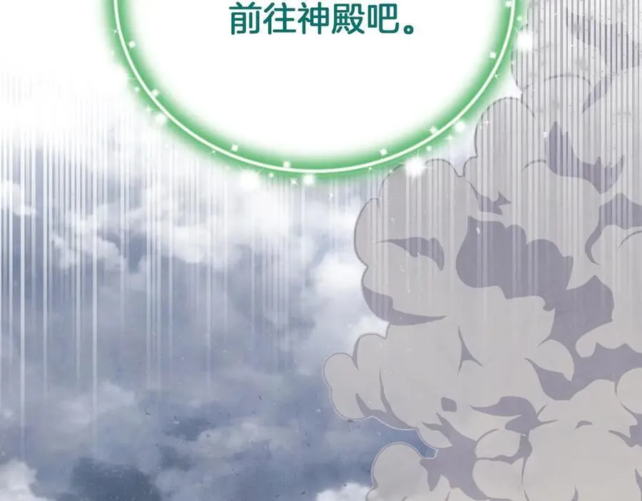 第79话 魔物来袭151