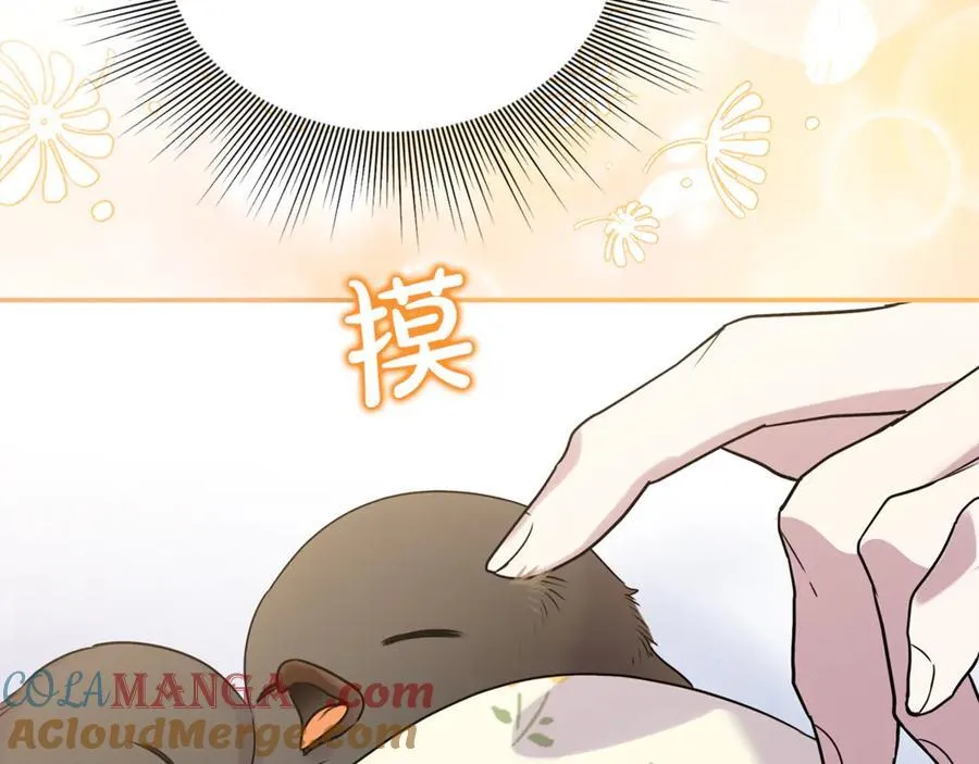 第77话 宝宝魔物188