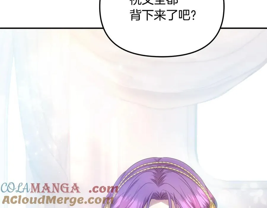 第78话 真正的圣女20