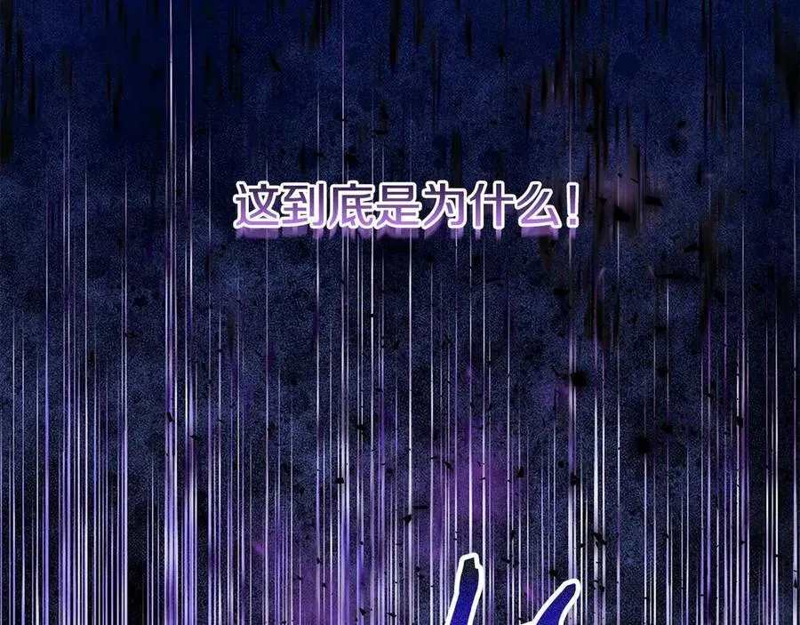 第79话 魔物来袭49