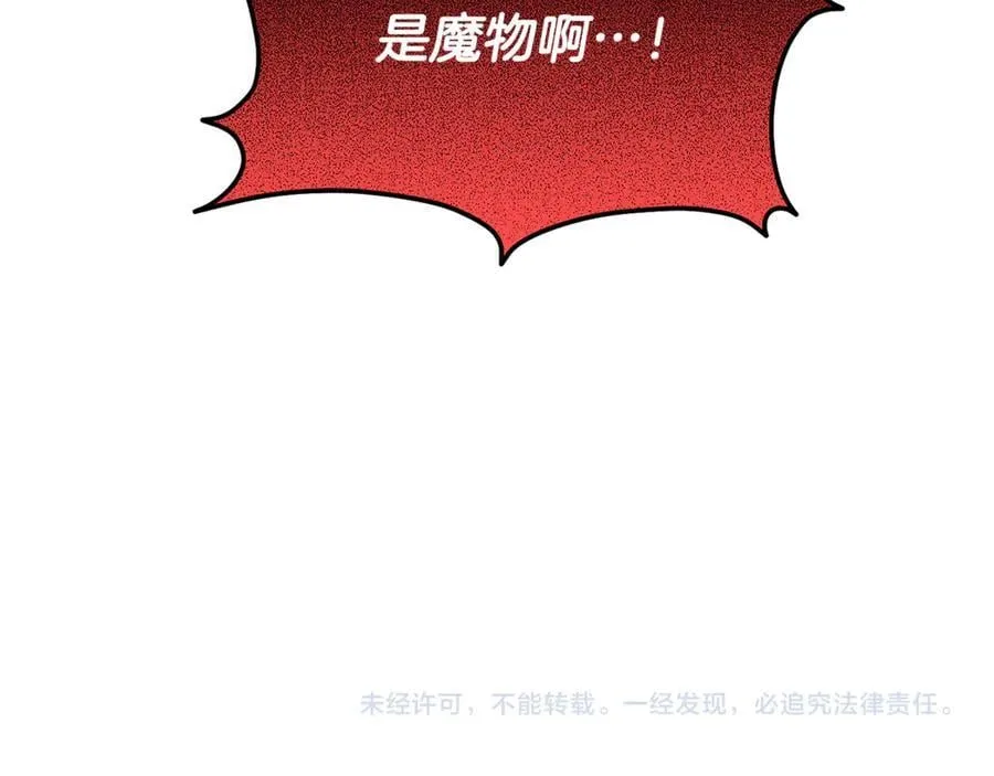 第78话 真正的圣女218