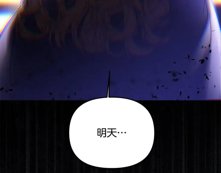 第77话 宝宝魔物223