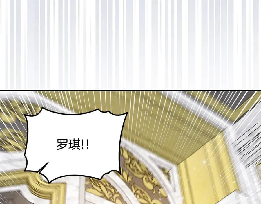 第76话 要不要尝尝胡萝卜203