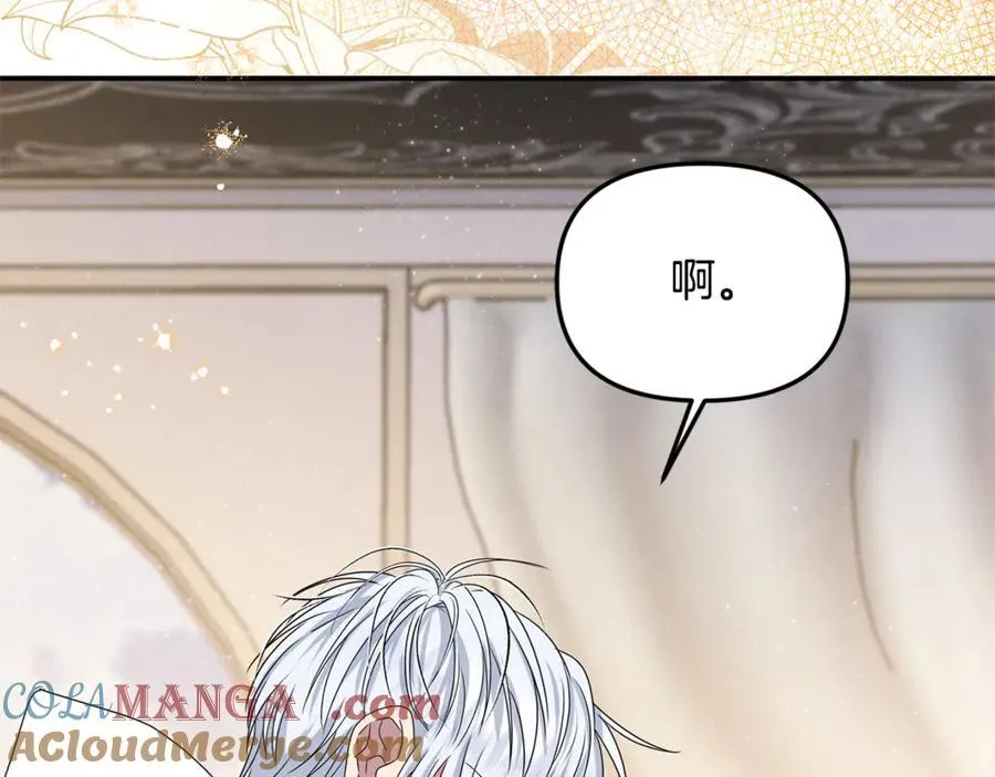 第78话 真正的圣女76