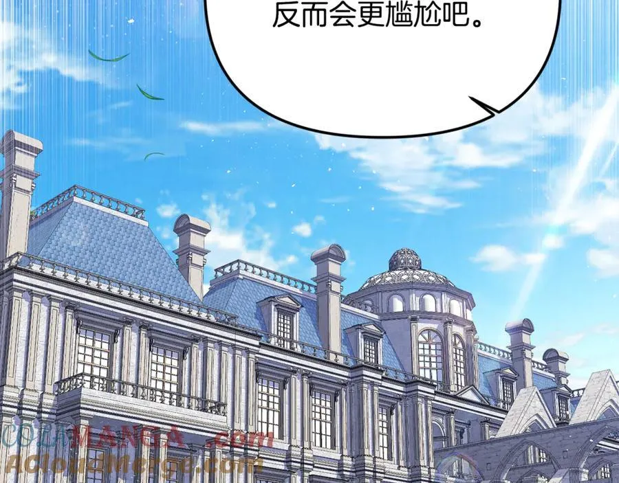 第76话 要不要尝尝胡萝卜228
