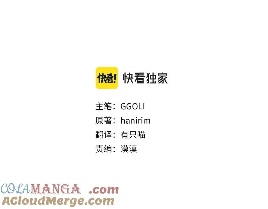第79话 魔物来袭156
