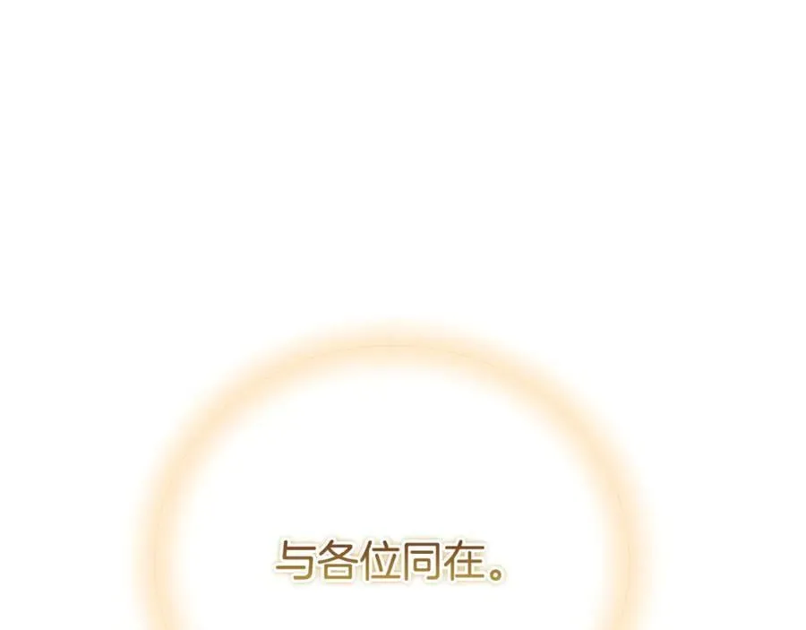 第78话 真正的圣女138