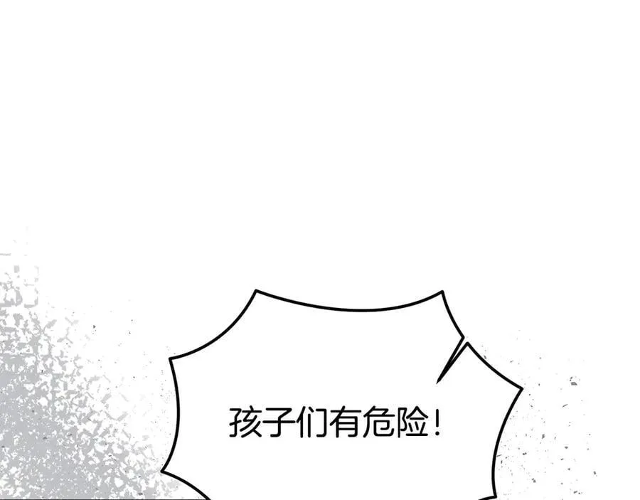 第79话 魔物来袭85