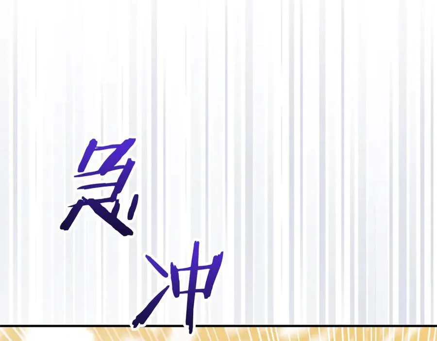 第76话 要不要尝尝胡萝卜199