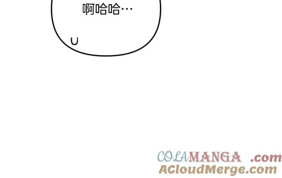 第77话 宝宝魔物132