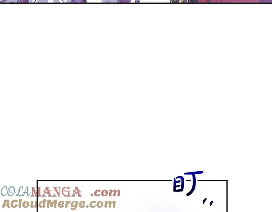 第76话 要不要尝尝胡萝卜8