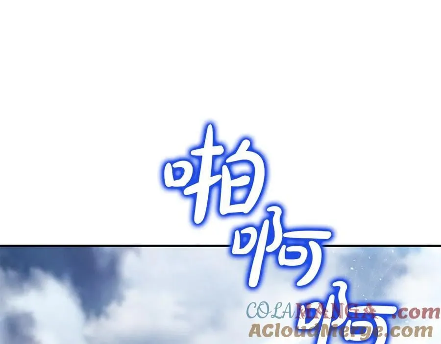 第79话 魔物来袭208