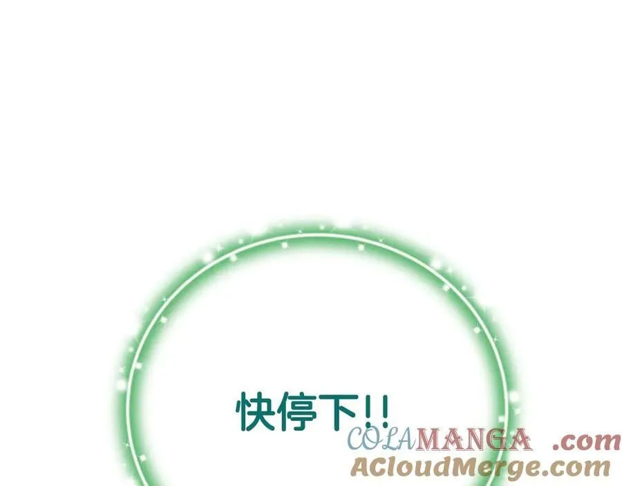 第79话 魔物来袭244