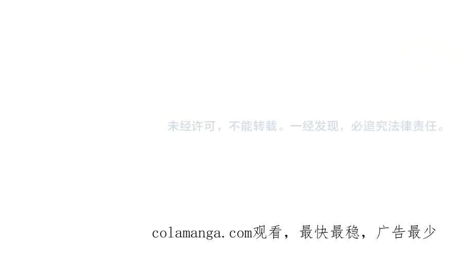 第76话 要不要尝尝胡萝卜231
