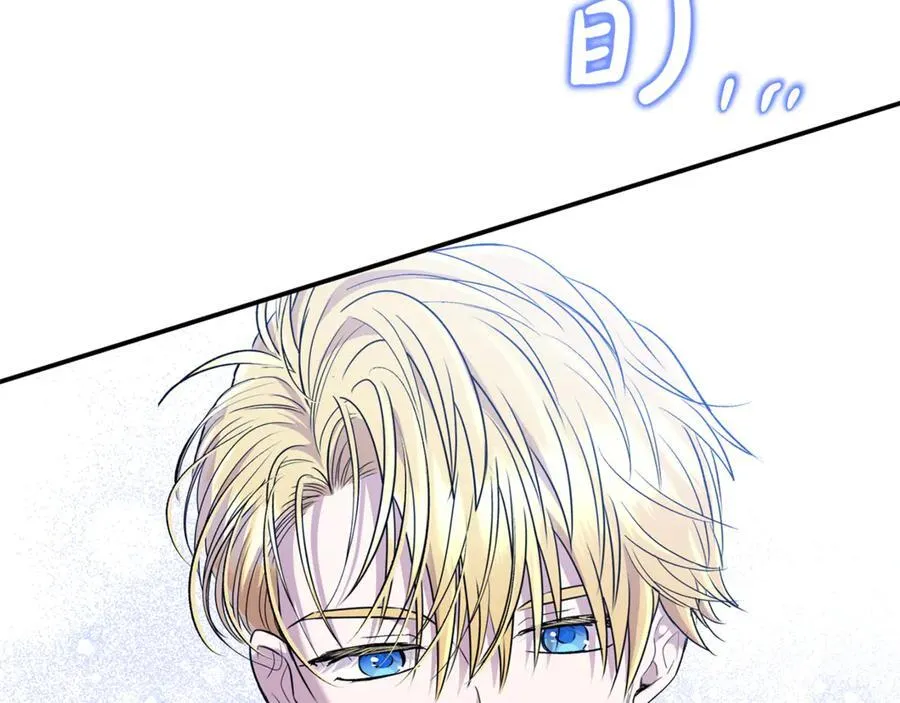 第76话 要不要尝尝胡萝卜91