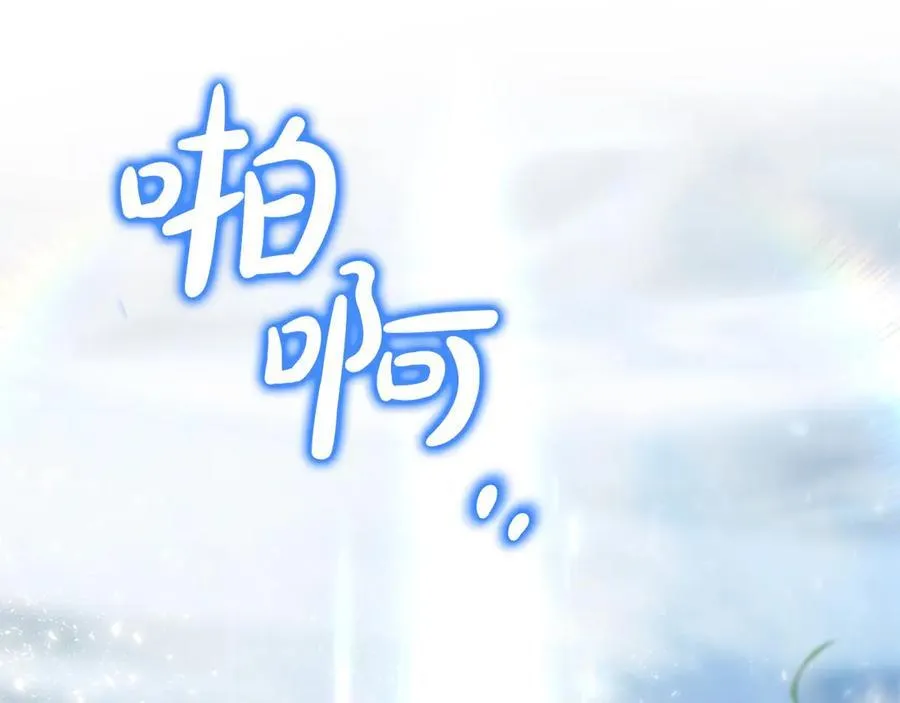 第79话 魔物来袭194