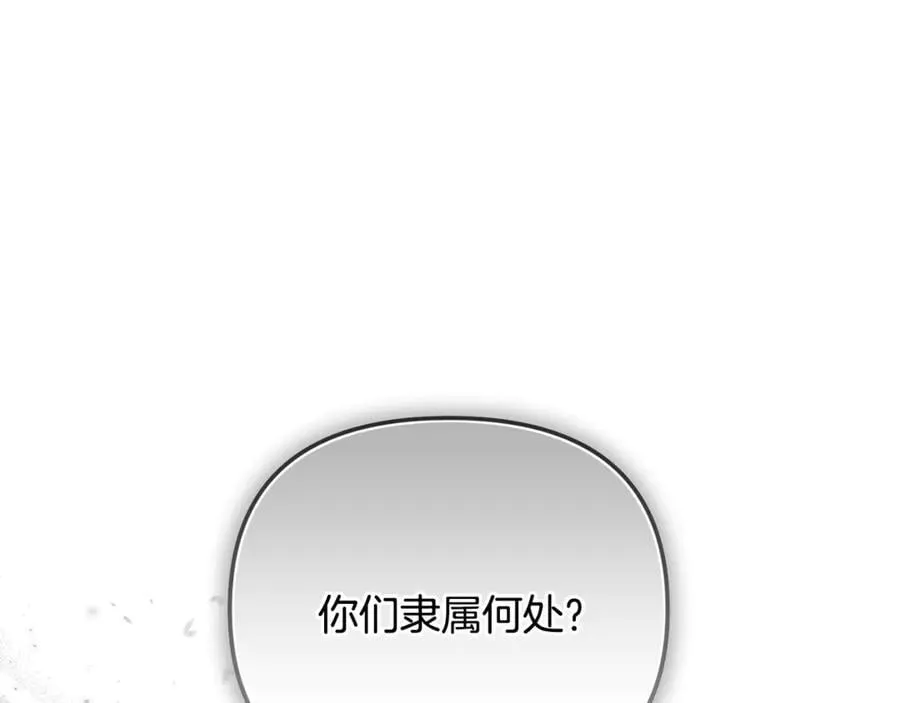 第78话 真正的圣女193