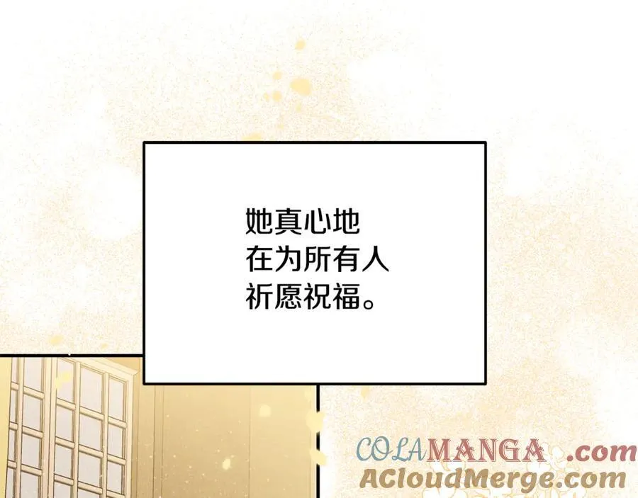 第78话 真正的圣女164