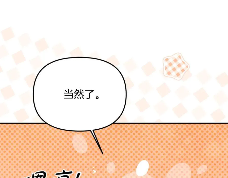 第78话 真正的圣女23