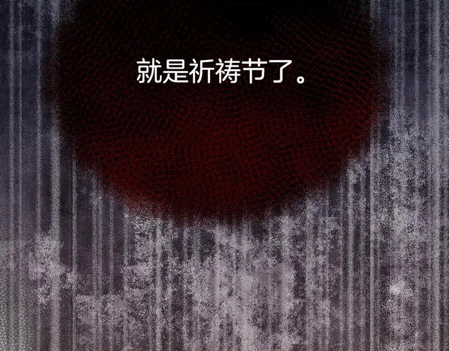第77话 宝宝魔物225