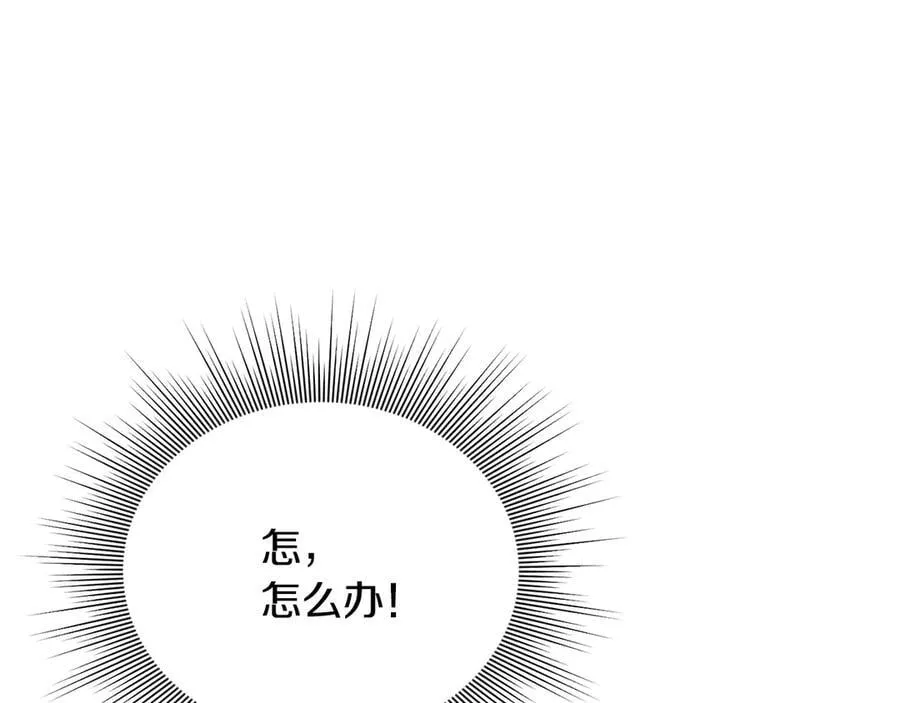 第79话 魔物来袭131