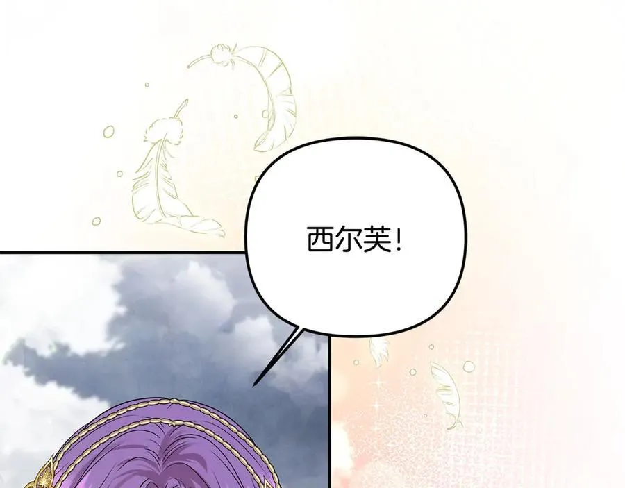 第79话 魔物来袭146