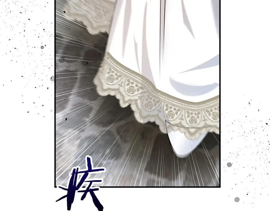 第79话 魔物来袭79