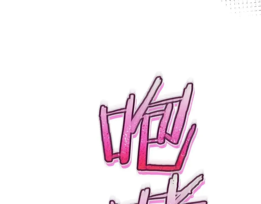 第79话 魔物来袭177