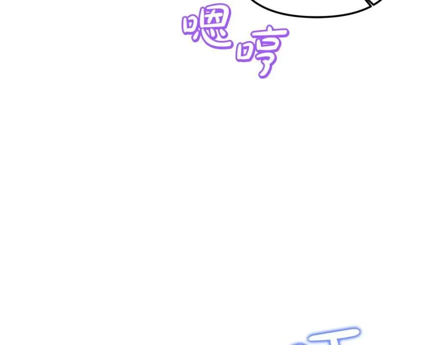 第76话 要不要尝尝胡萝卜90