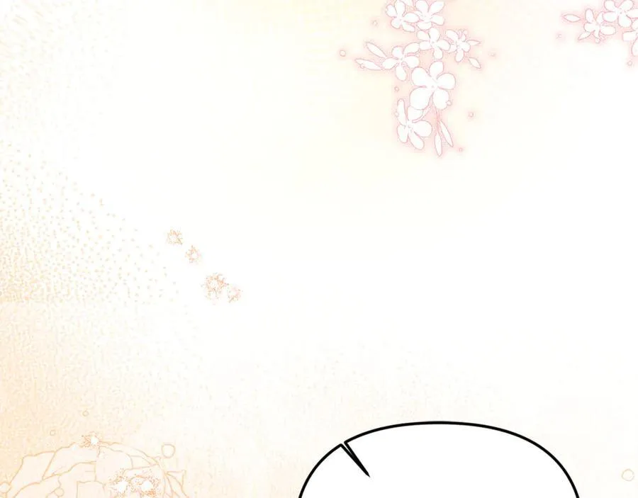 第76话 要不要尝尝胡萝卜166