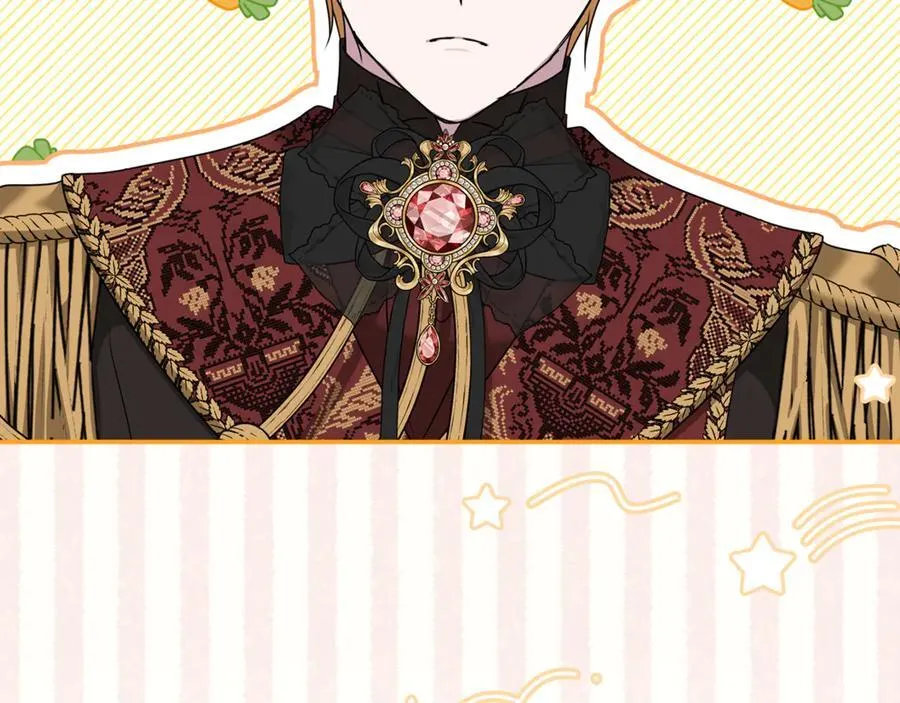 第76话 要不要尝尝胡萝卜37