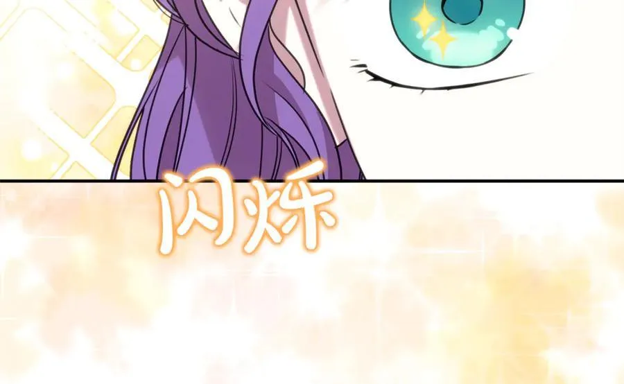 第77话 宝宝魔物141