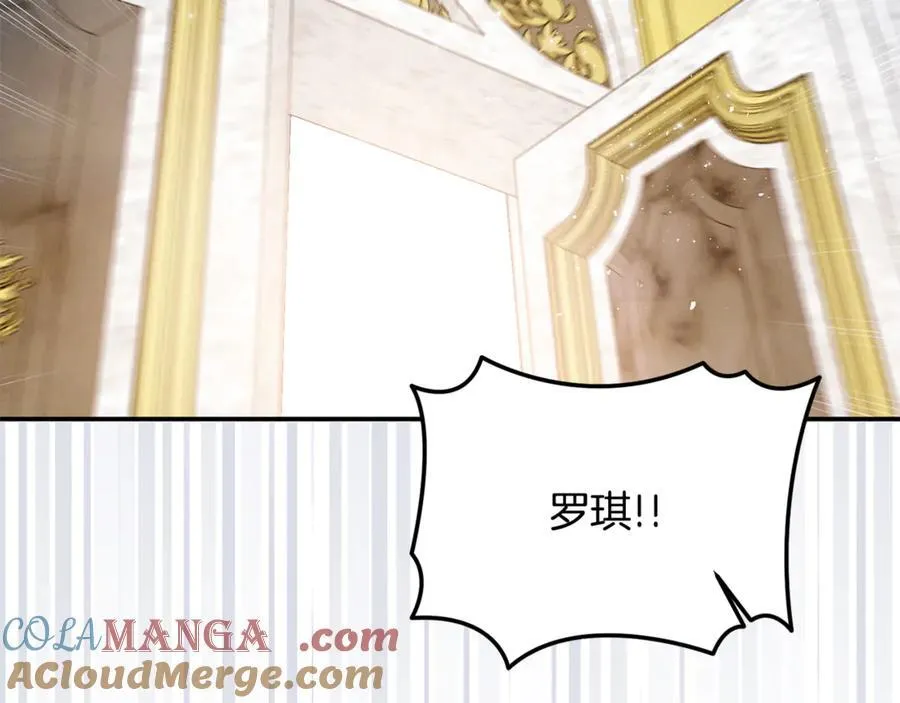 第76话 要不要尝尝胡萝卜204