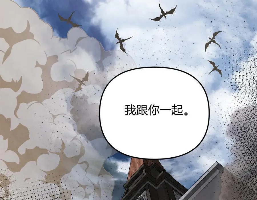 第79话 魔物来袭90