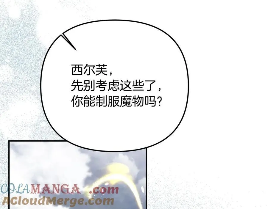 第79话 魔物来袭104