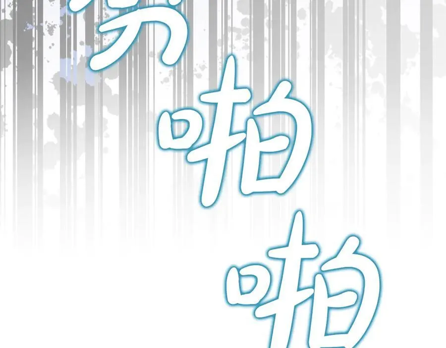 第79话 魔物来袭217