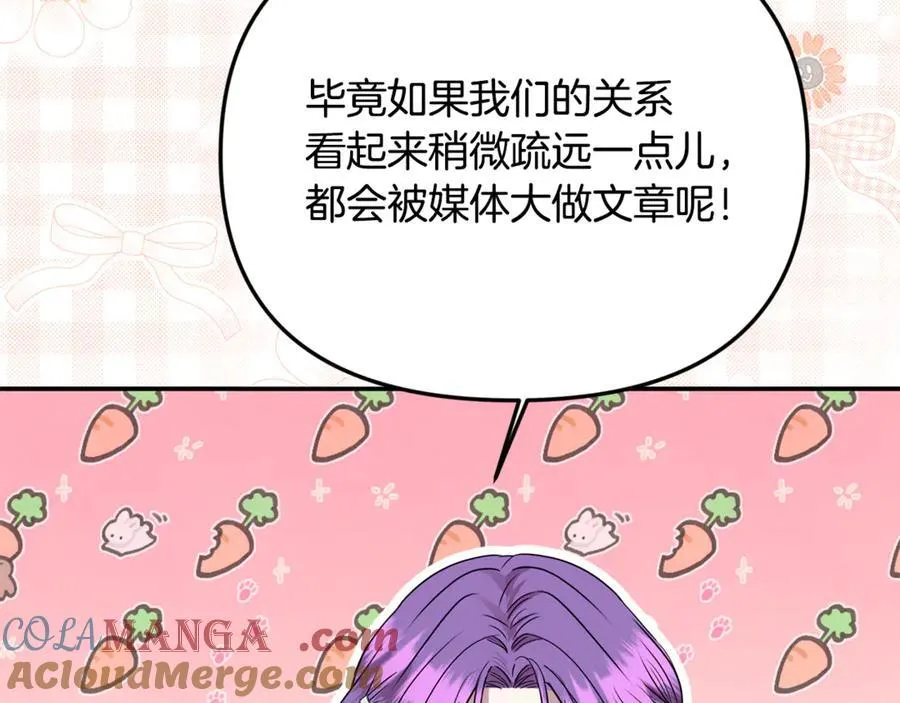 第77话 宝宝魔物8