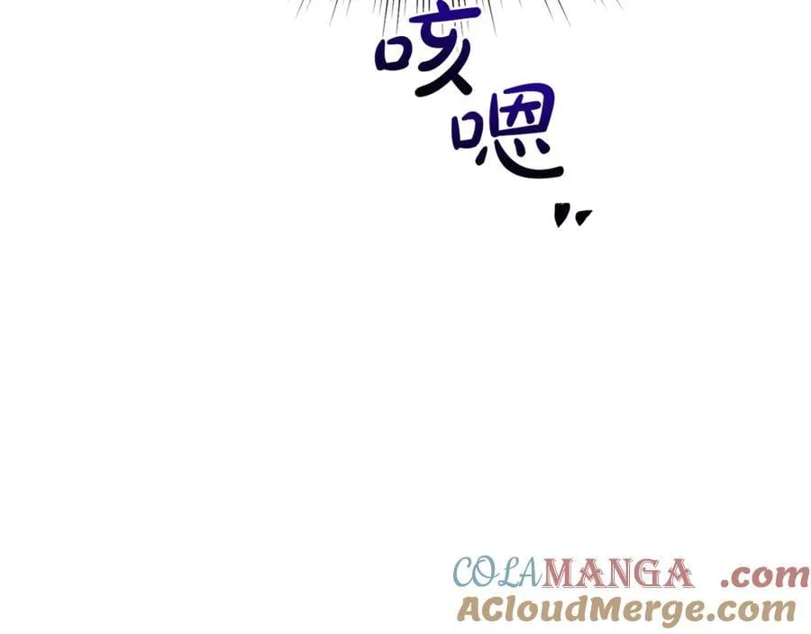 第77话 宝宝魔物16