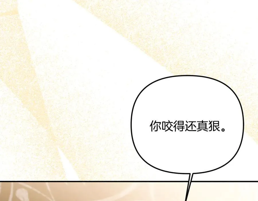 第78话 真正的圣女82